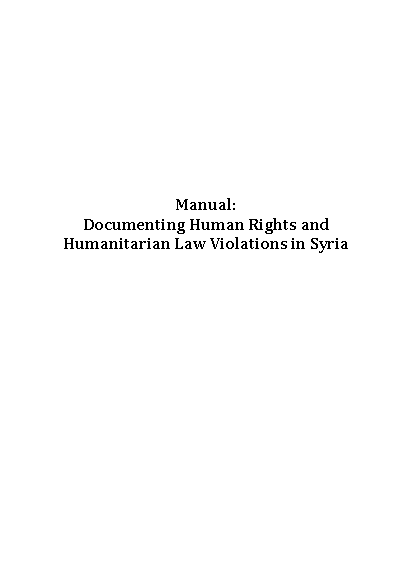 351 sjac documenting violations syria manual 2013 en png