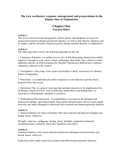 Afghanistan dm law englsih version 1 png