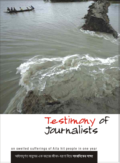 Ecb bangladesh testimony of journalists on cyclone aila one year ail png