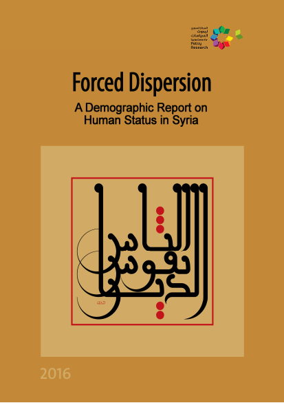 Forced dispersion scpr 2016 en png