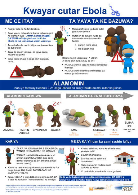 Intlsos ebola poster 25aug2014 hausa png