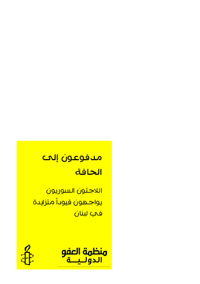 Mde2417852015arabic png