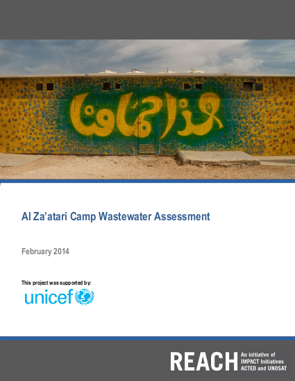 Reach unicef al za%27atari camp wastewater assessment feb2014 png