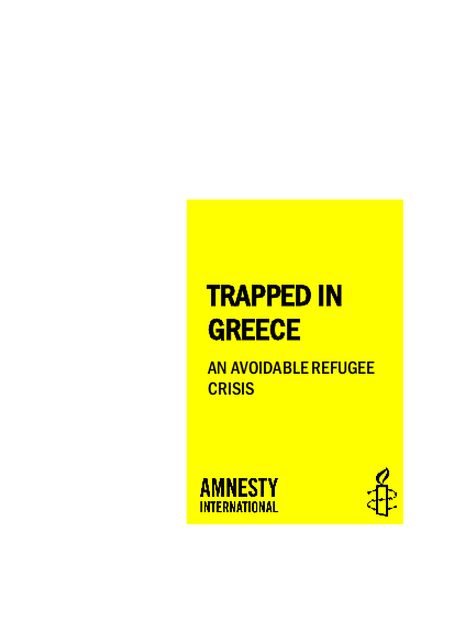 Trapped in greece png