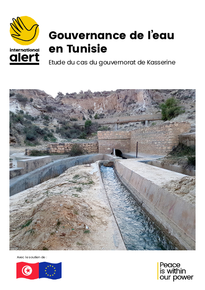 Tunisia watergovernancekasserine fr 2017 png